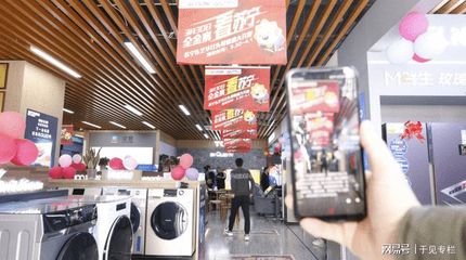 家電行業(yè)新“顯學” 以舊換新與下沉市場的雙輪驅動