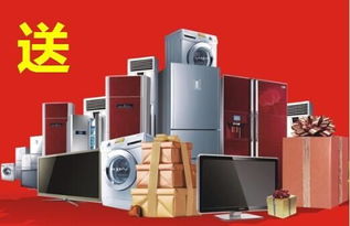 跨界融合 網(wǎng)通社汽車與許昌翔遠江淮如何在家用電器銷售中開辟新路徑？